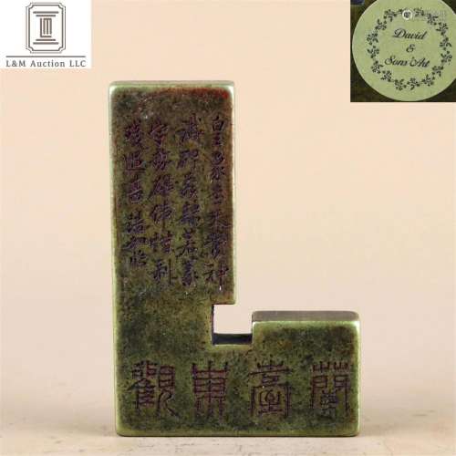A Chinese Bronze Paperweight with Calligraphy