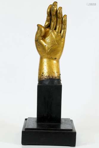Gilt Bronze Incomplete Buddha Hand