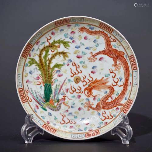 Famille Rose Dish with Dragon nd Phoenix Patterns