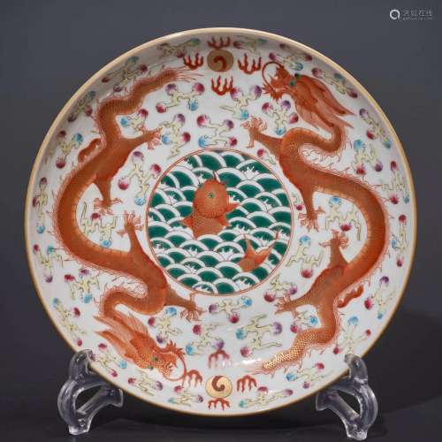 Famille Rose Dish with Dragon Pattern
