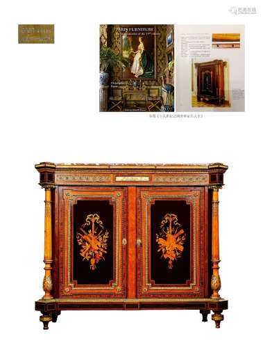 1866年制 查尔斯-纪尧姆·迪尔设计拿破仑三世风格铜鎏金细木镶嵌边...
