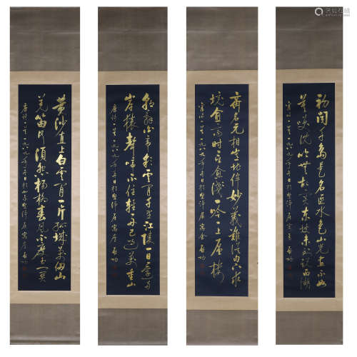 Qi Gong Four Screens of Calligraphy