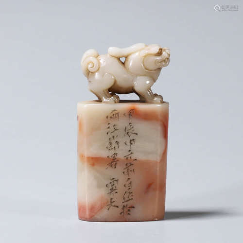 Shoushan Furong Stone Rui Beast Seal Seal from the Old Colle...