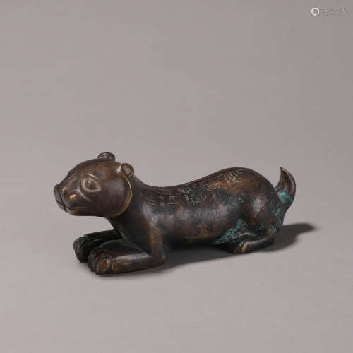 Bronze Tiger Charm with Old Inscriptions