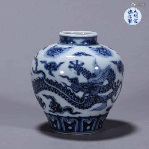 Blue and white cloud dragon pattern small jar