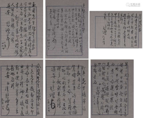 Letters from Xu Beihong