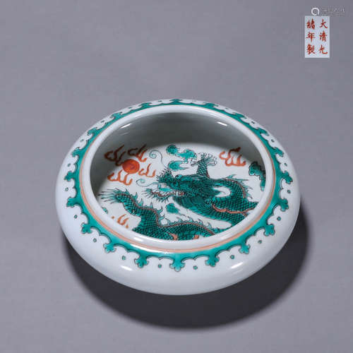 Famille rose cloud dragon pattern water bowl