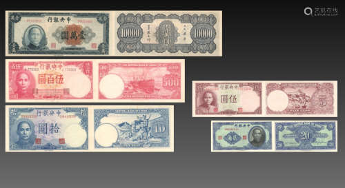 民國20-30年代中國紙幣（共48張）