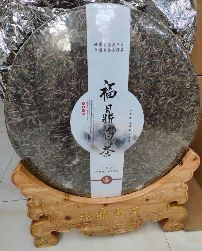 30斤白牡丹茶饼（送木架）