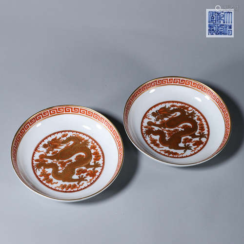 A pair of alum red and gold dragon pattern small plates