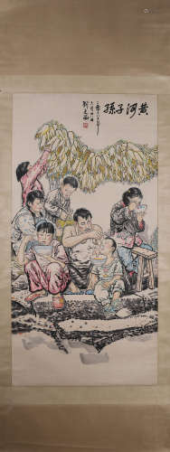 Liu Wenxi Descendants of the Yellow River