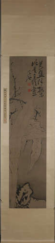 Xu Wei Plantain with Plum