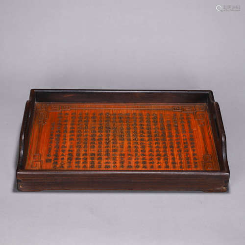 Bamboo carved poem tea tray