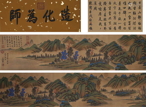 Wang Shimin landscape scroll