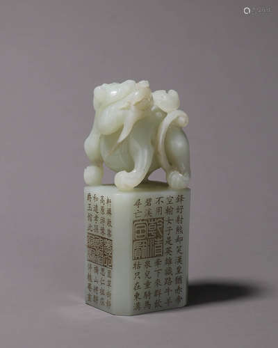 Hetian jade poetry seal