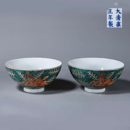 A pair of small bowls with pastel sea water unicorn pattern