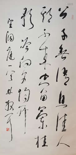 林散之  書法 設色紙本 立軸