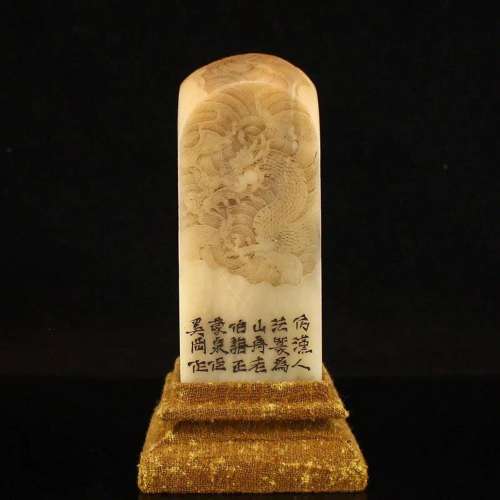 Qing Dy Shoushan Stone Low Relief Lucky Dragon Seal