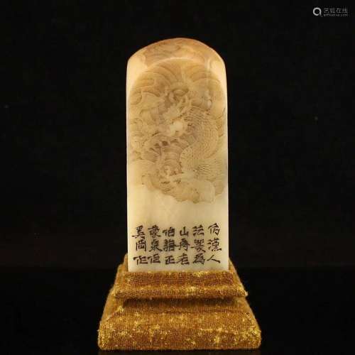 Qing Dy Shoushan Stone Low Relief Lucky Dragon Seal