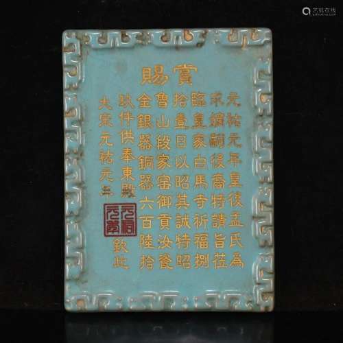 Chinese Ru Kiln Poetic Prose Porcelain Statue