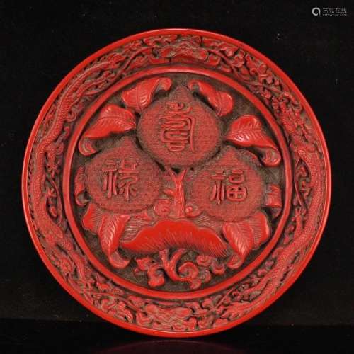 Vintage Chinese Red Lacquerware Low Relief Peach Plate