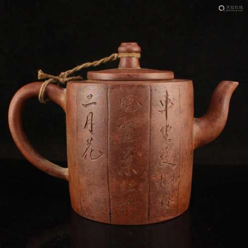 Yixing Zisha Clay Poetic Prose Teapot w Artist Signed