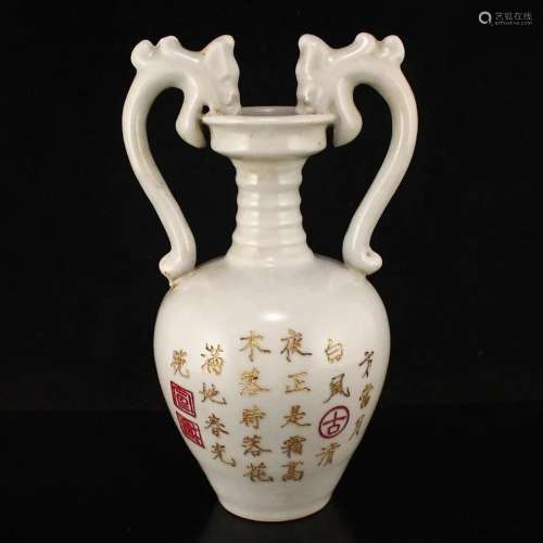 Vintage Chinese White Glaze Double Dragon Ears Vase
