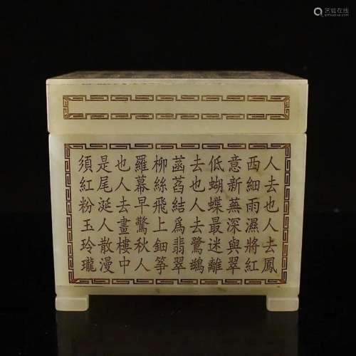 Superb Qing Dy Hetian Jade Poetic Prose Jewelry Box