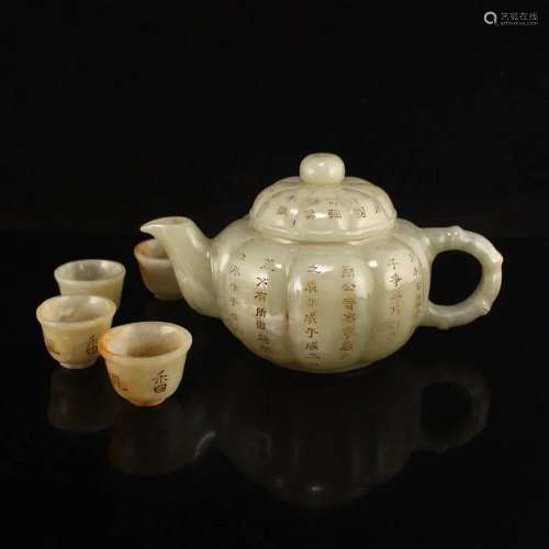 Qing Dy Hetian Jade Poetic Prose Handle Teapot w Cups