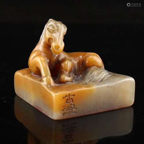 Vintage Chinese Shoushan Stone Fortune Horse Seal