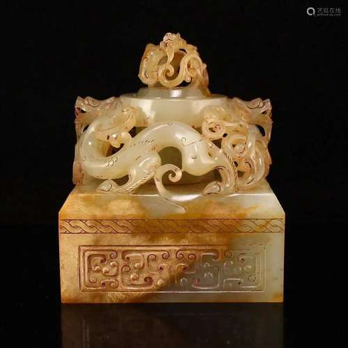 Openwork Vintage Hetian Jade Chi Dragon Double Seals