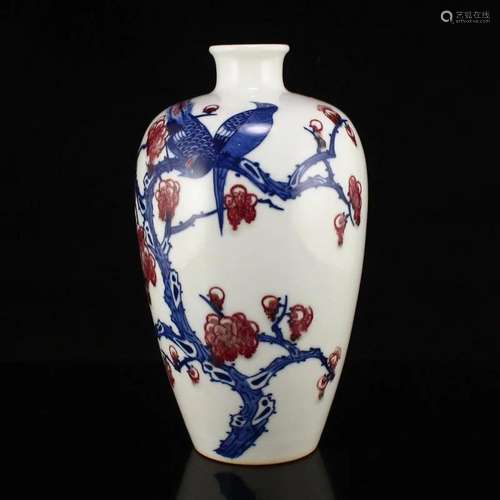 Underglaze Red + Blue And White Porcelain Vase