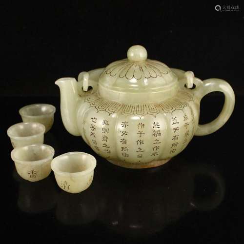 Chinese Qing Dy Hetian Jade Poetic Prose Handle Teapot w Cup...