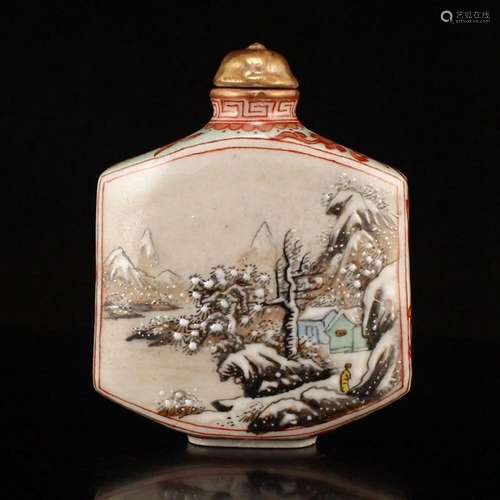 Vintage Chinese Porcelain Snuff Bottle w Qianlong Mark