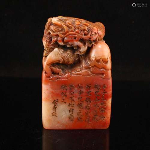 Vintage Chinese Shoushan Stone Lucky Dragon Seal