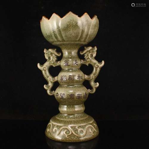 Chinese Inlaying Copper Edge Ru Kiln Porcelain Candlestick