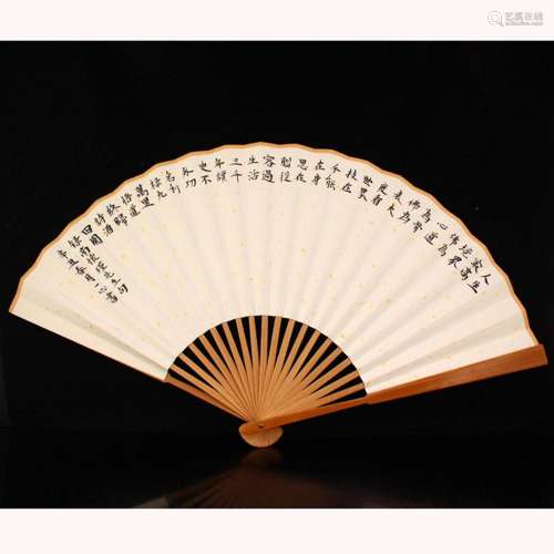 Calligraphy Xuan Paper Painting Poetic Prose Fan