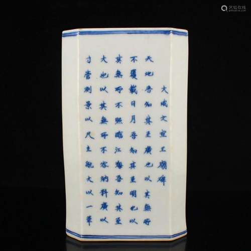 Chinese Blue And White Porcelain Poetic Prose Brush Pot