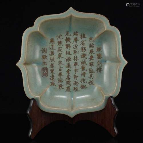 Chinese Ru Kiln Poetic Prose Porcelain Plate