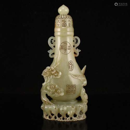 Chinese Hetian Jade High Relief Magpie & Plum Flower Vas...