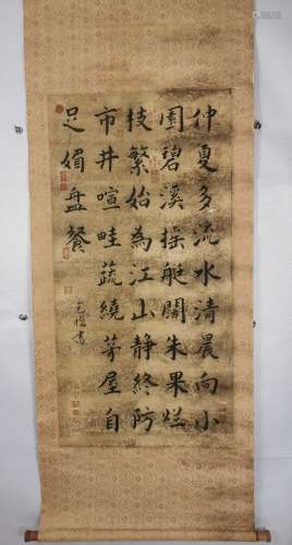 A CHINESE CALLIGRAPHY,  BAO ZHENG MARKED