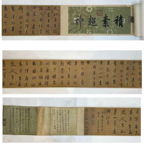 A CHINESE PAINTING,  SILK HAND SCROLL ,  DONG QICHANG MARKED