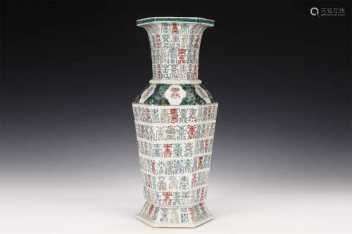 An ancient color longevity pattern hexagonal vase