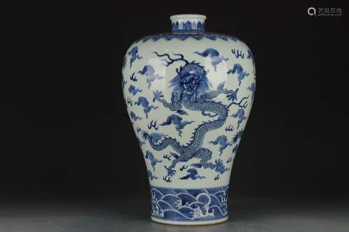 BLUE & WHITEDRAGON AMONG CLOUDS MEIPING VASE