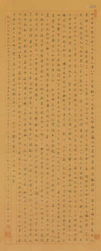 1876～1935  袁励准  小楷群玉堂米书三则 书法 水墨纸本 屏轴