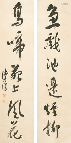 1896～1963  溥儒  行书六言联 书法 水墨纸本 屏轴