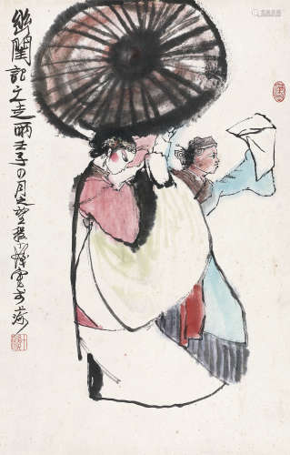 1921～2007  程十发 1972年作 幽闺记之走雨 绘画 设色纸本 立轴