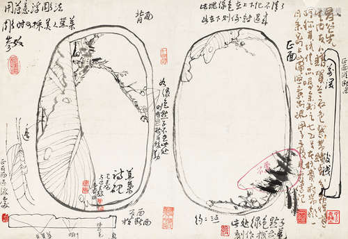 1929～1986  周昌谷  制砚画稿 绘画 水墨纸本 镜片