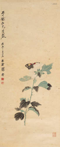 1910～1997  谢稚柳 1942年作 花卉蛱蝶 绘画 设色纸本 镜片