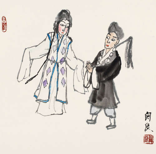 1900～1986  关良  僧尼会 绘画 设色纸本 镜片